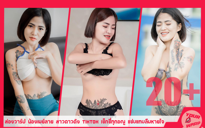 May-Yekeomany-Profile