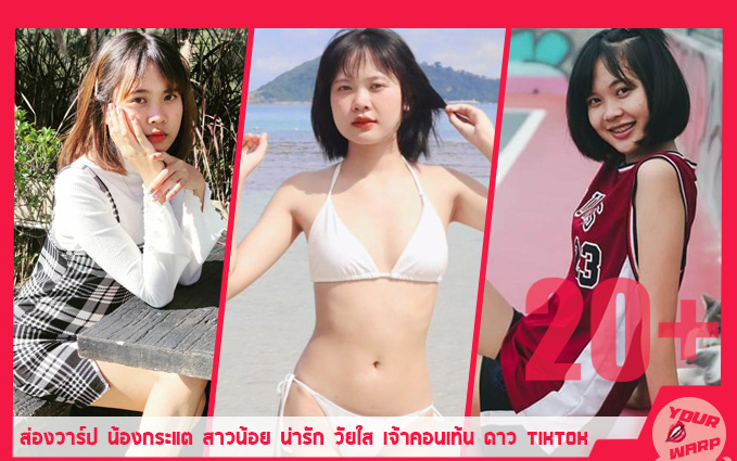 Orasa-Tuntong-Profile