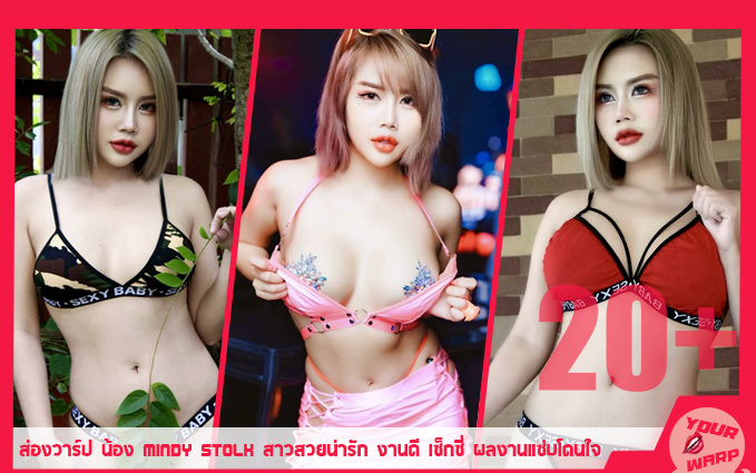 Mindy-Stolk-MDS-D-Profile