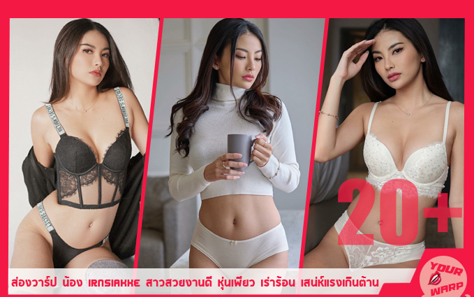 lrnsiakke-IR-R-Profile