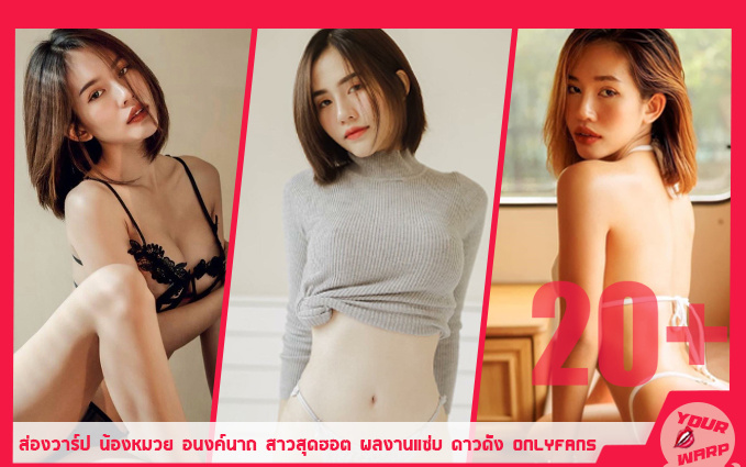 Ann-Muayy-AN-MY-Profile