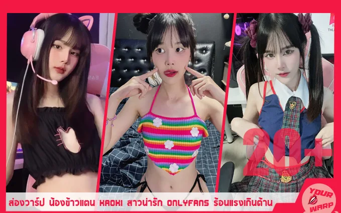 Kaoki-Mwchu-KT-Profile