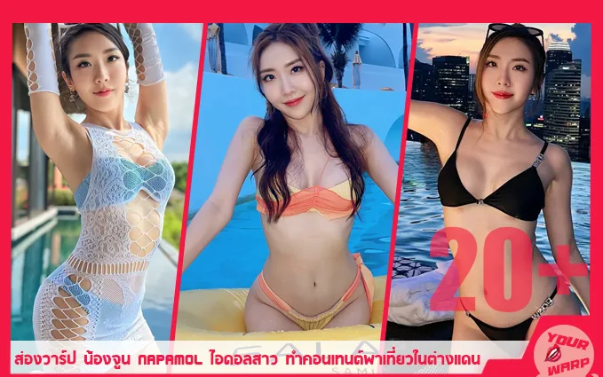 June-Napamol-Limviriyalerd-JN-L-Profile