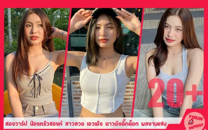 Nnewspc-Nwn-NWW-Profile