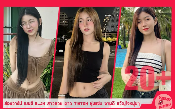 Benz-JK9-YUWP-BZ-Profile