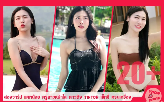 Katsirirat-YUWP-K-Profile