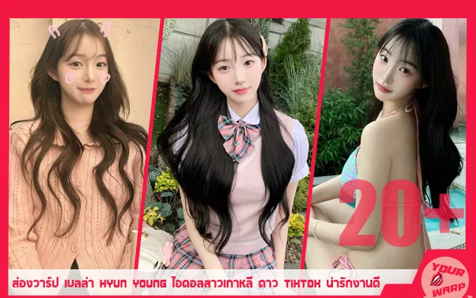 Yourwarp-Bellltia-Hyun-Young-BL-Profile