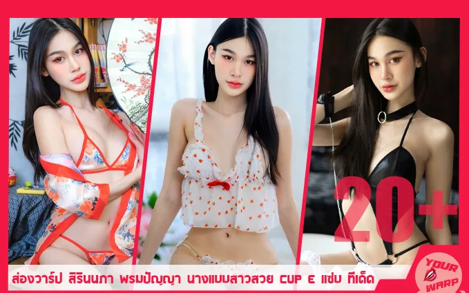 Yourwarp-Kppnycx-PP-Profile