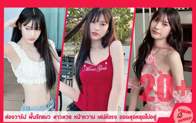 Yourwarp-k1tchyq-PP-Profile