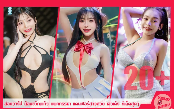 Yourwarp-kwan5561-KW-Profile