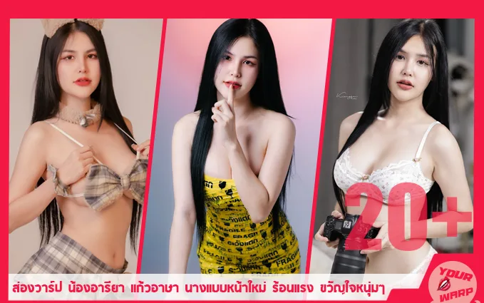 Yourwarp-Areeya-Kaewarsa-AK-Profile