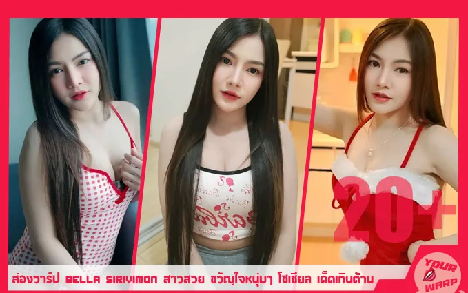 Yourwarp-Bella-Sirivimon-BS-Profile