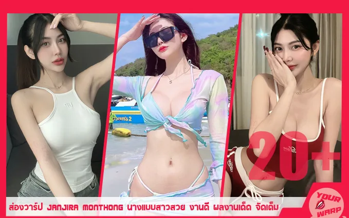 Yourwarp-Janjira-Monthong-JM-Profile