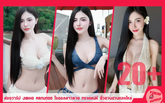 Yourwarp-Jibiko-Arnunoo-AN-Profile