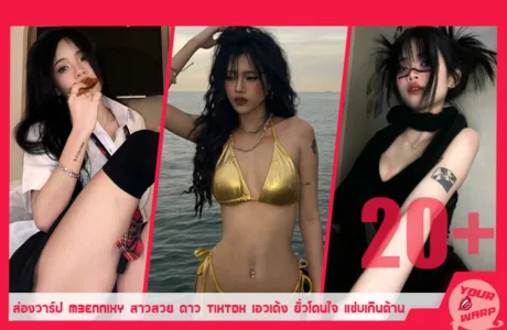 Yourwarp-Mzxnqw-MZ-Profile