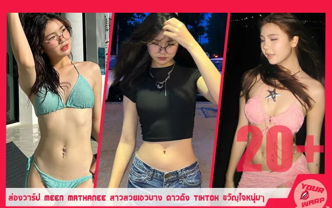 Yourwarp-Meen-Mathanee-MM-Profile