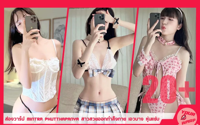 Yourwarp-Mintra-Phutthapanya-MP-Profile