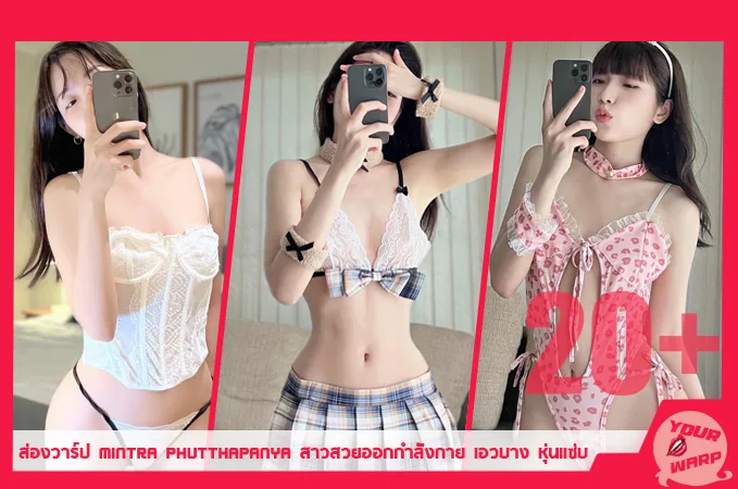 Yourwarp-Mintra-Phutthapanya-MP-Profile