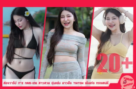 Yourwarp-Nam-Ing-NN-Profile