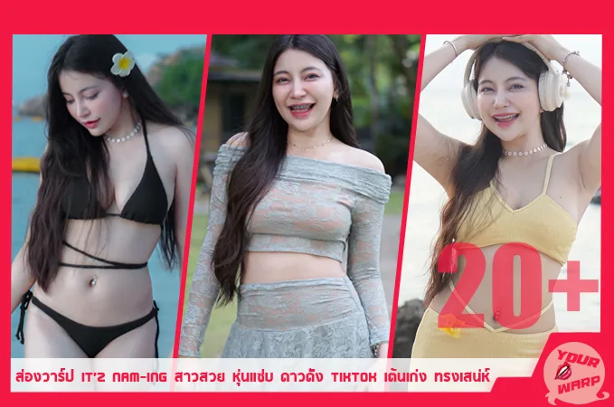 Yourwarp-Nam-Ing-NN-Profile