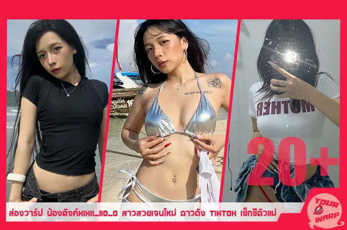 Yourwarp-Tang-Tang-xixii-II-Profile