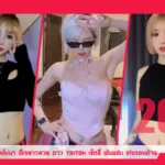 Yourwarp-IAM-MONABABY-MN-Profile