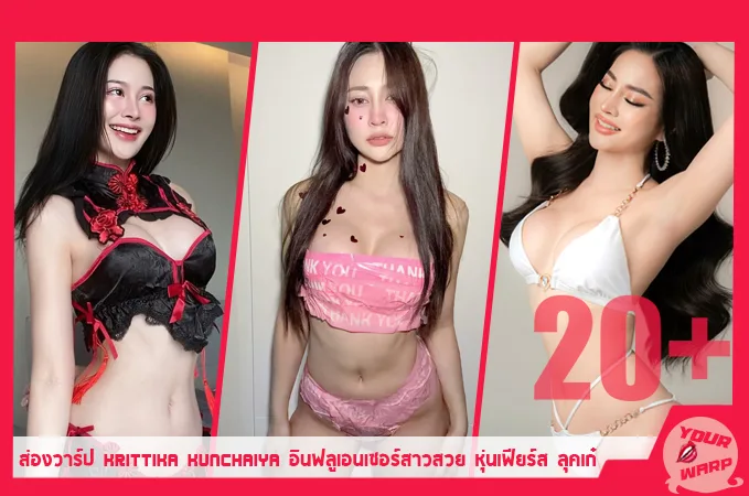 Yourwarp-Krittika-Kunchaiya-KK-Profile