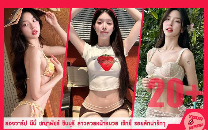 Yourwarp-Niniee-NN-Profile