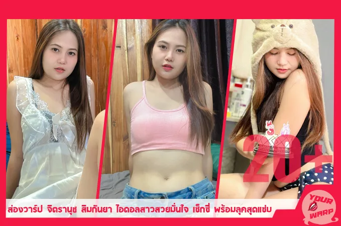 Yourwarp-Jittranut-Simkanya-JS-Profile