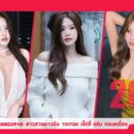 Yourwarp-Bamboopym-BB-Profile