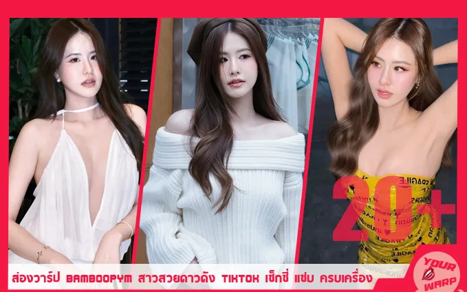 Yourwarp-Bamboopym-BB-Profile