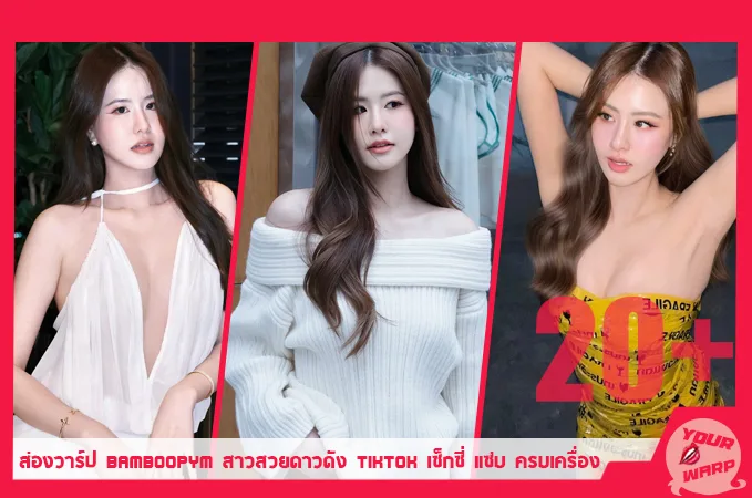 Yourwarp-Bamboopym-BB-Profile