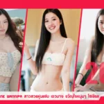 Yourwarp-Jane-Wannipa-JW-Profile