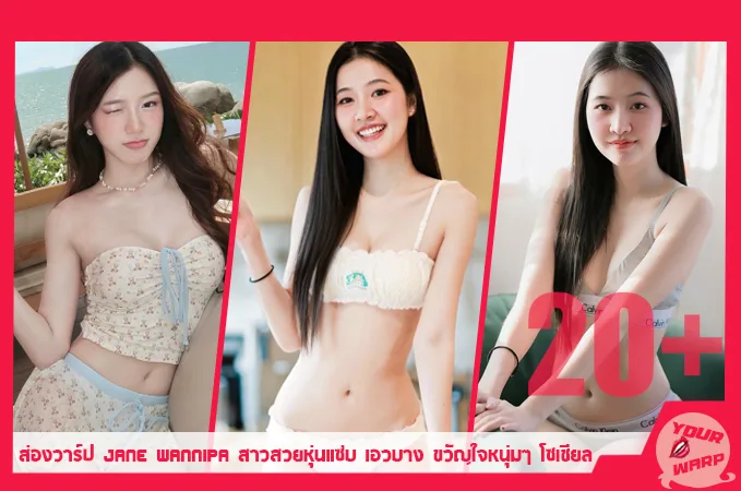 Yourwarp-Jane-Wannipa-JW-Profile