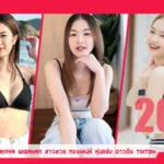 Yourwarp-Jarinya-Wisakan-Profile