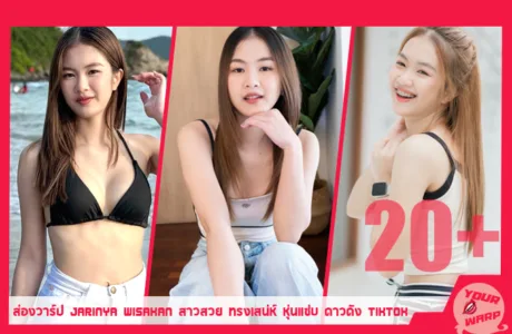 Yourwarp-Jarinya-Wisakan-Profile