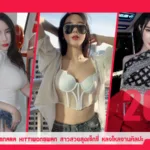 Yourwarp-Pimnara-Kittiwongwan-Profile