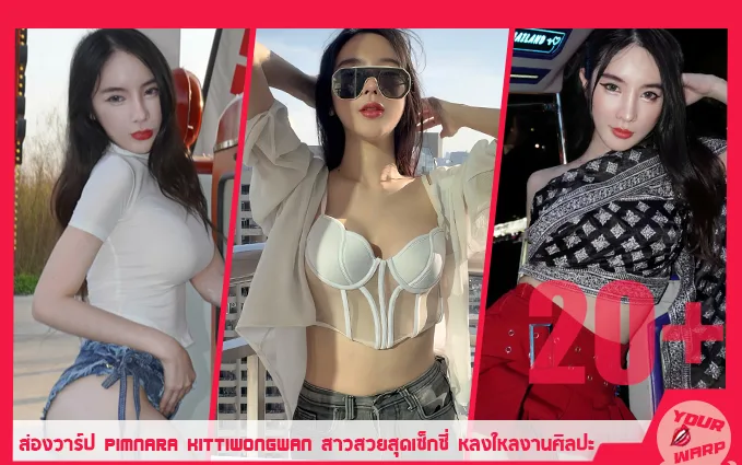 Yourwarp-Pimnara-Kittiwongwan-Profile