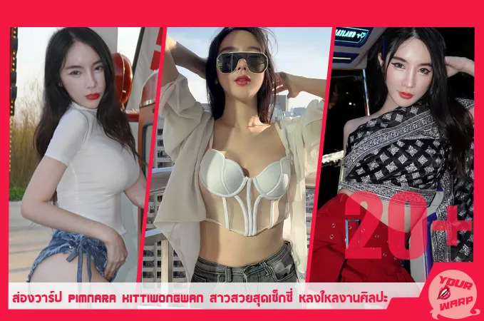 Yourwarp-Pimnara-Kittiwongwan-Profile