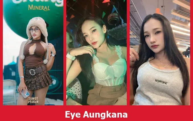 เปิดวาร์ป Eye Aungkana - yourwarp