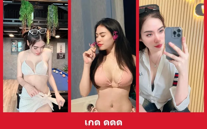 เปิดวาร์ป เกด ดดด - yourwarp