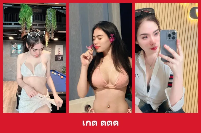 เปิดวาร์ป เกด ดดด - yourwarp