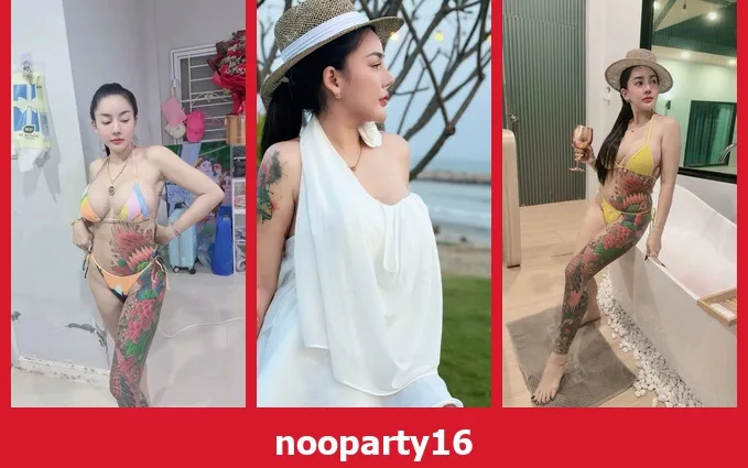 เปิดวาร์ป nooparty16 - yourwarp