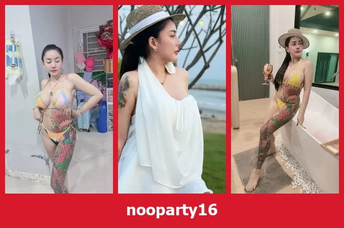 เปิดวาร์ป nooparty16 - yourwarp