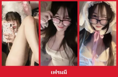 เปิดวาร์ป เฟรมมี่ - yourwarp