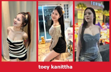 เปิดวาร์ป toey kanittha - yourwarp