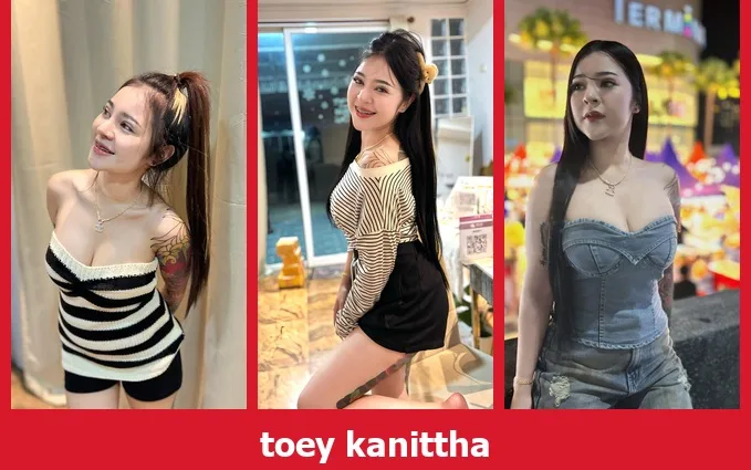 เปิดวาร์ป toey kanittha - yourwarp
