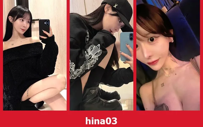 เปิดวาร์ป hina03 - yourwarp