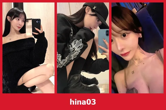 เปิดวาร์ป hina03 - yourwarp